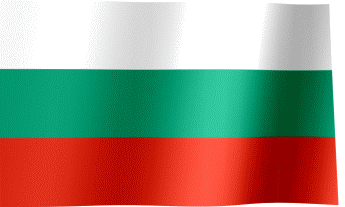 Виза в Болгарию Бишкек